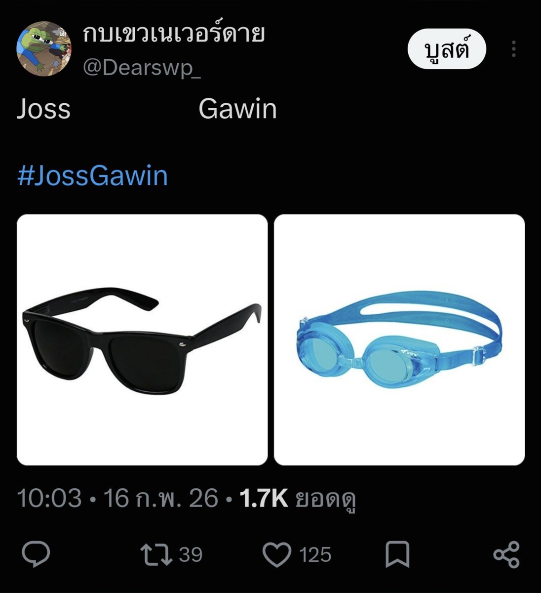 Dearswp_'s tweet photo. มึง555555555555666556565654566555565 https://t.co/ASYi86xrTQ