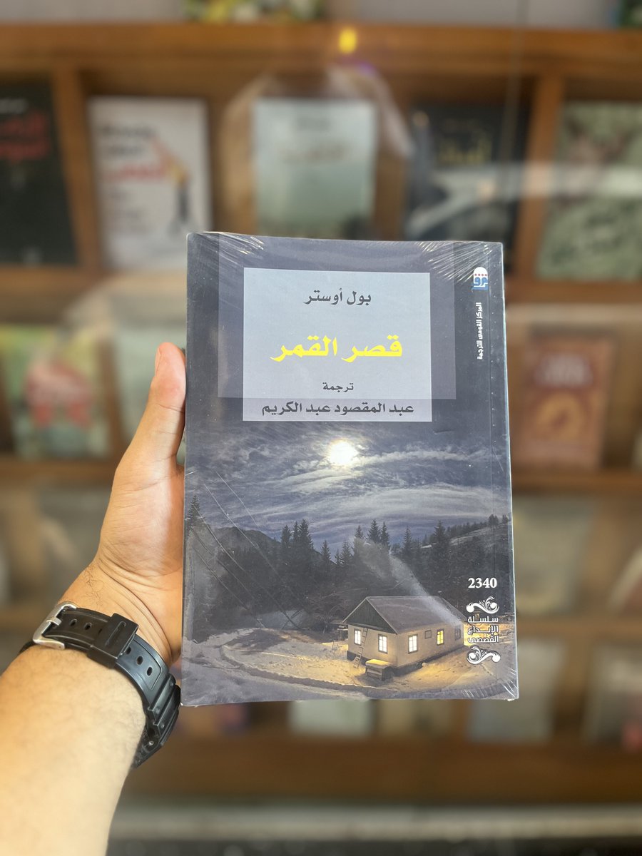 myirispoem's tweet photo. أخيرًا لقيتها 🤩 https://t.co/xXRbgS3o7j