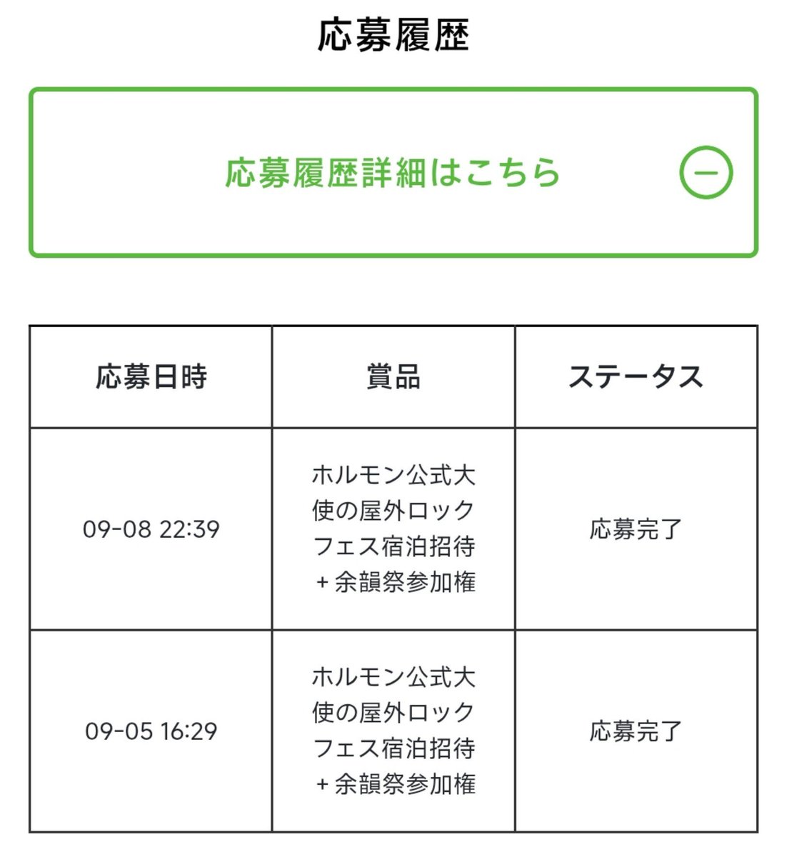 masfitt00's tweet photo. なにとぞお願いします🙏 https://t.co/TJbn1jMLn5