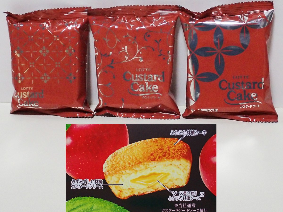 happi98ft24's tweet photo. ロッテ カスタードケーキ「贅沢果汁林檎」

これだけのりんごソースでも
満足できちゃうくらい
りんごの風味が感じられる。 https://t.co/PY8NKGkGPm