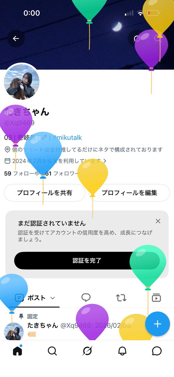 Xq9469's tweet photo. 今日だけは金村と同い��� https://t.co/FX0aXw0ixp