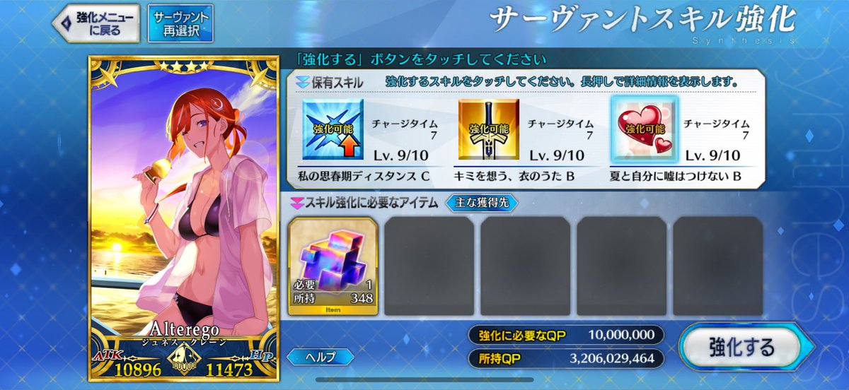 scarlet_fgo_'s tweet photo. 455-458 https://t.co/pQrbIhdBOj