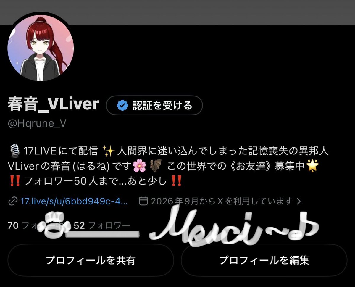 Hqrune_V's tweet photo. 皆様のおかげで､無事フォロー50人達成できました😭✨️
 始めたばかりなのに､追い切れないほどの勢いでフォローいただいて､恐悦至極にございます🙇‍♀️✨️
17LIVEもあと少し！無事達成まで温かな目で見守ってくださると幸いです🥳

 #新人Vライバー https://t.co/Sx2lxqAZ8q