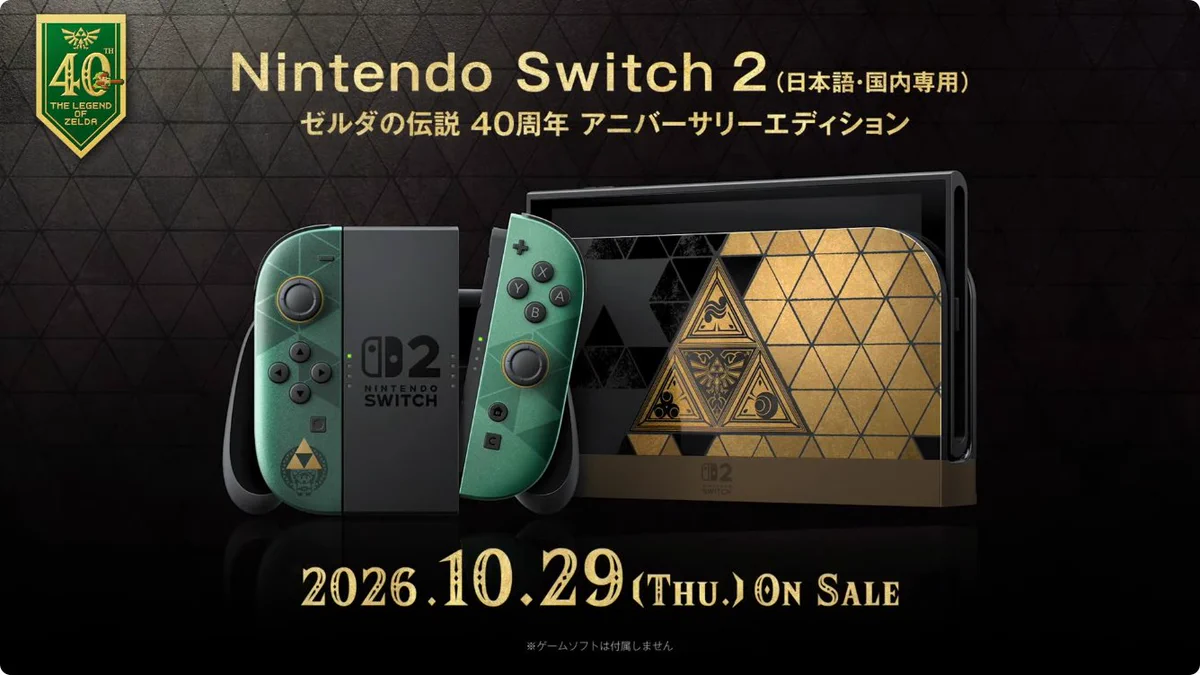 Препубликувано от スプラトゥーン3グッズ情報＠スプラ3