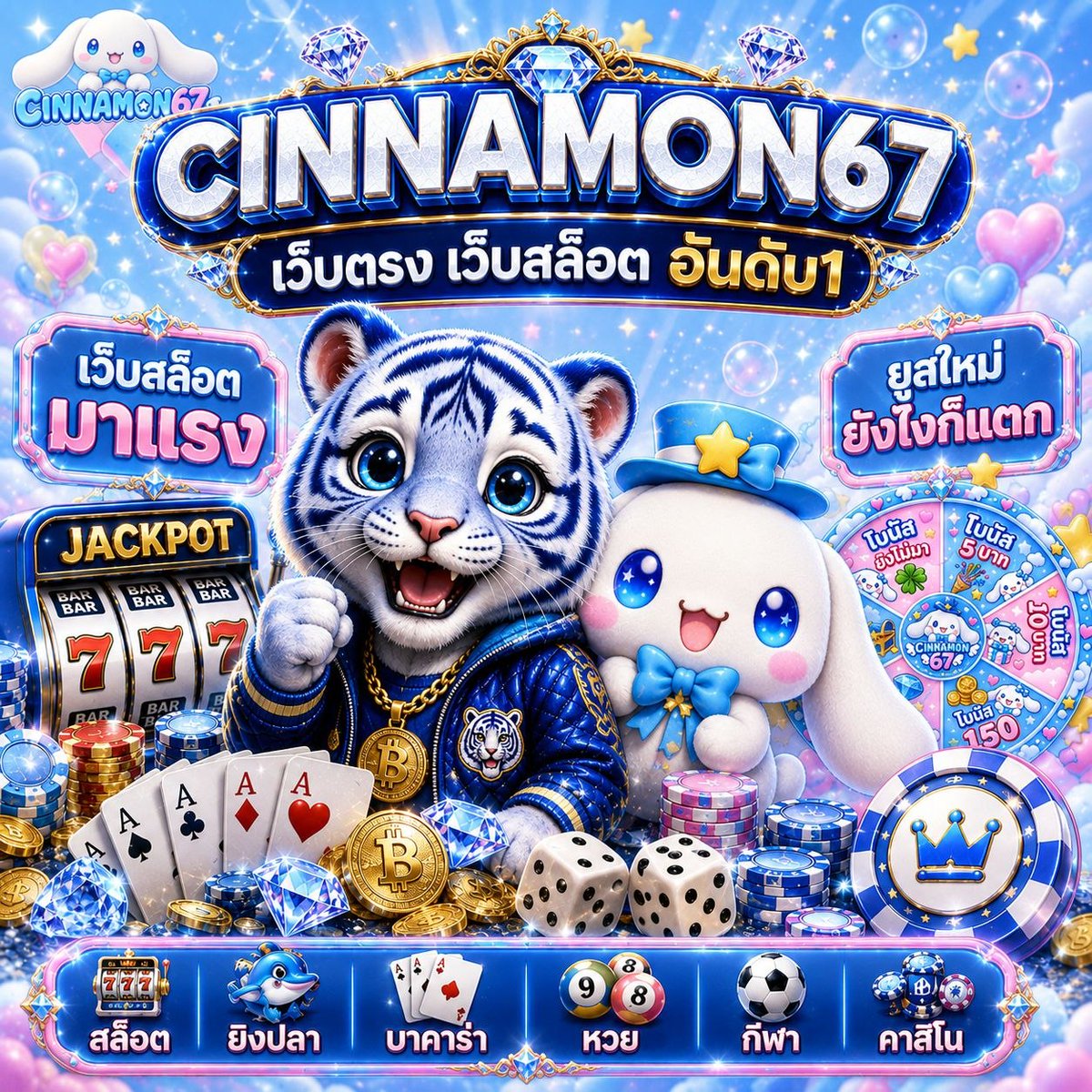 sxng_sib84056's tweet photo. เว็บสล็อต มาเเรง‼️

💸เว็Uตรง เว็บดี อันดับ1
🎁มั่นคง ปลอดภัย จ่ายจริง

พิดกัด 📲 สมัคร https://t.co/MpdiFrSsyB https://t.co/q25YJeongq