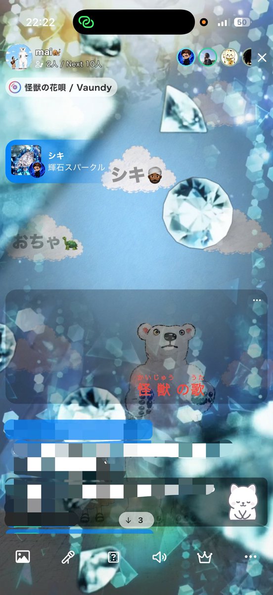 mai____melody's tweet photo. 輝石スパークルすごかった💎💎💎
盛り上がる曲全然歌えないから習得したいなぁ🎶そしてユニコーンかわいすぎてLINEスタンプダウンロードした🦄 https://t.co/fj6NH043ab