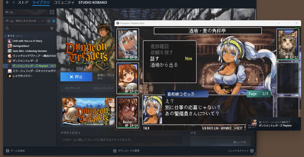 6_d_6's tweet photo. ついにSteamクライアントで動くようになった https://t.co/dGc1VmU0Pc