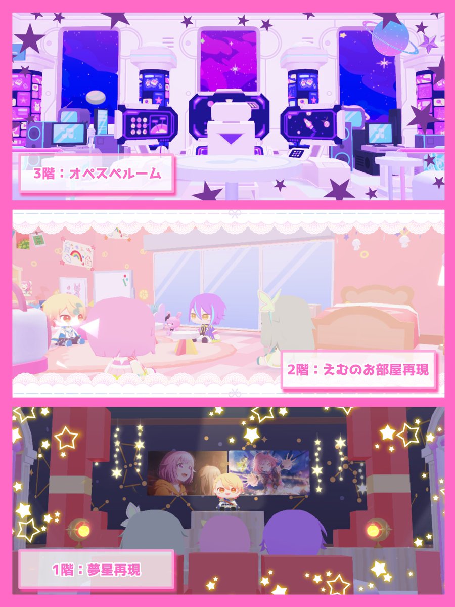 Candy_prsk's tweet photo. 🍬マイセカイ百景🍬
えむBIRTHDAYパーティ'26

ID┆ m6exH3wnXQyRVoJFZH52

｢生まれたてのおまじない★｣

⋆. ݁┈┈┈┈┈┈┈┈┈┈┈┈┈┈┈┈ ݁.⋆

えむのこれまでの軌跡をぎゅぎゅっと詰め込みました❗️💖
ぜひ遊びに来てください✨️
 #マイセカイ百景
 #マイセカイ
 #みてみてマイセカイ https://t.co/mv8hUtGpBU