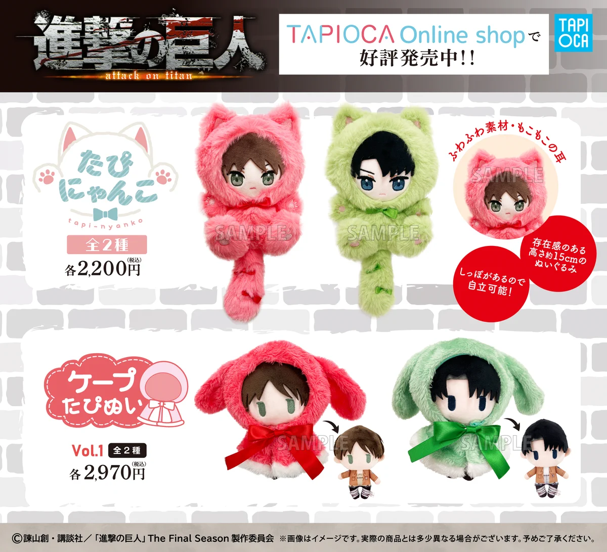 ぬんぬんさま 専用໒꒱10cmぬい服 ジンジャーマン ツリー ぴんく＆みどり 株式会社タピオカ on X: 