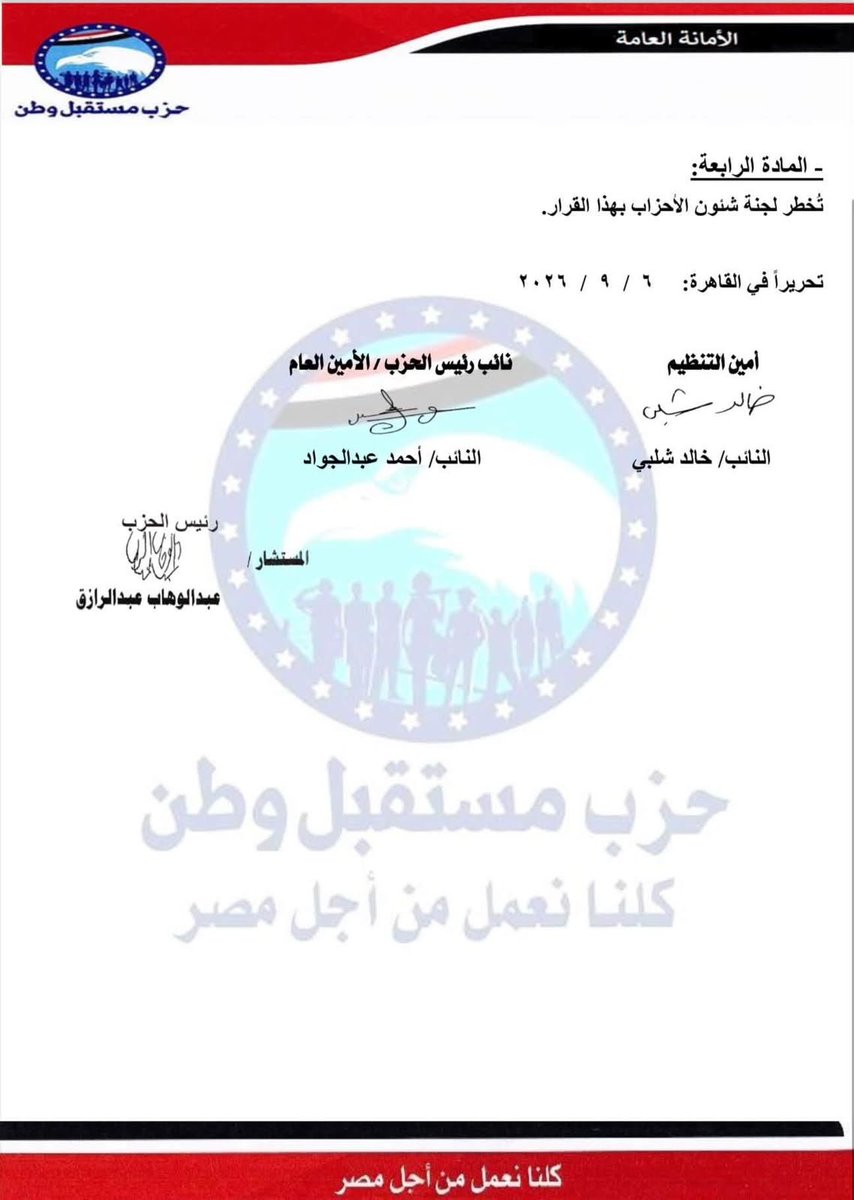 MMElsallab's tweet photo. #محمد_مصطفى_السلاب 
https://t.co/80iTqcoOVn https://t.co/W3jcBW79Sr