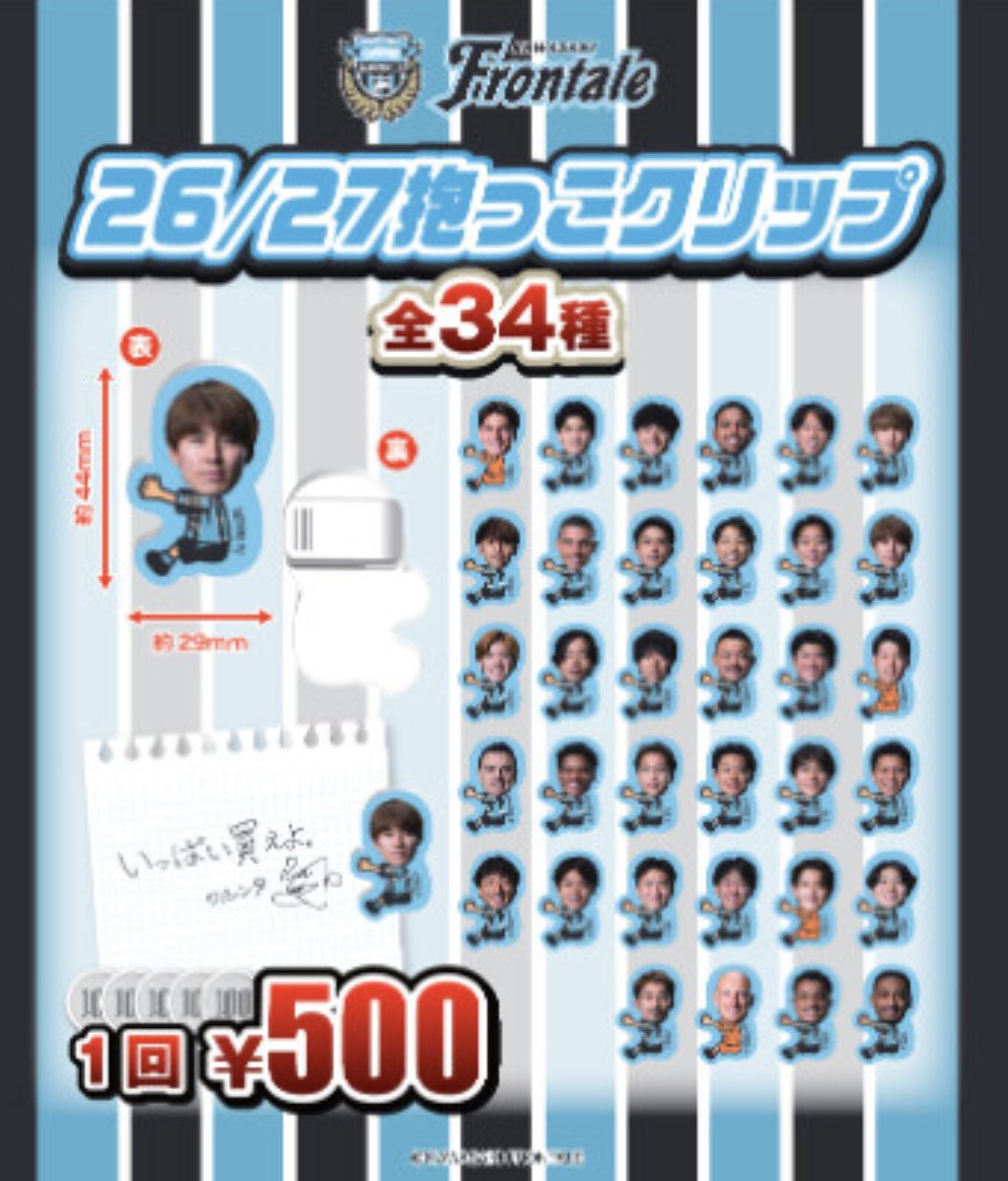 fro_mizu's tweet photo. フロサポさんでご存知の方教えていただきたいのですがアズネロには在庫あるのでしょうか、？😭😭
推しゲット出来そうにないので回したい… https://t.co/SQIrtII2rC