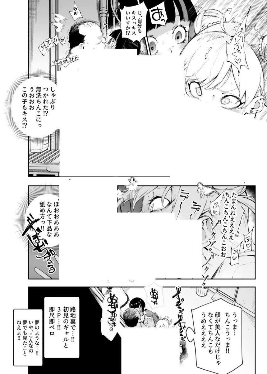 jaques1988's tweet photo. https://t.co/krRqJfWPw7