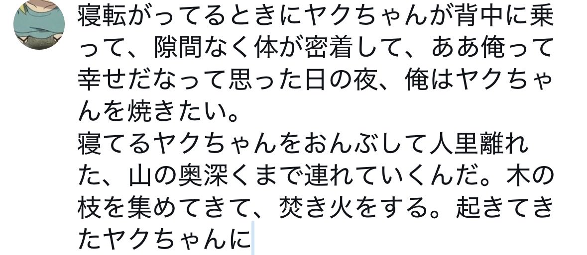 lean_against_'s tweet photo. https://t.co/LrGA5Zz1bi