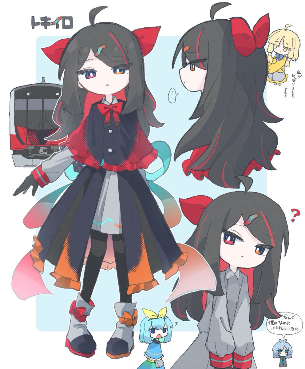 Bashamichi_mm04's tweet photo. トキ https://t.co/0uO4cNsgwS