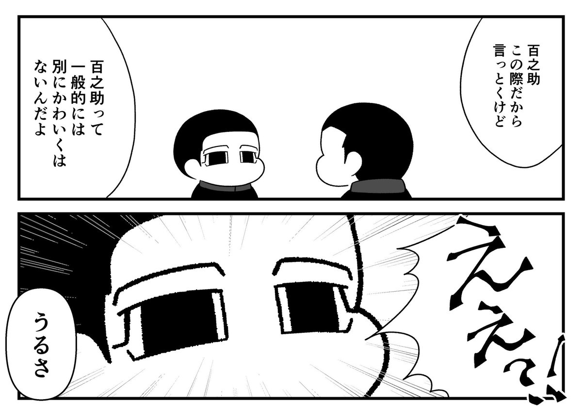 denden_ameno's tweet photo. 人気順のやつやりたかったんです。
全部様子がおかしいです。 https://t.co/QYTUJejtyq
