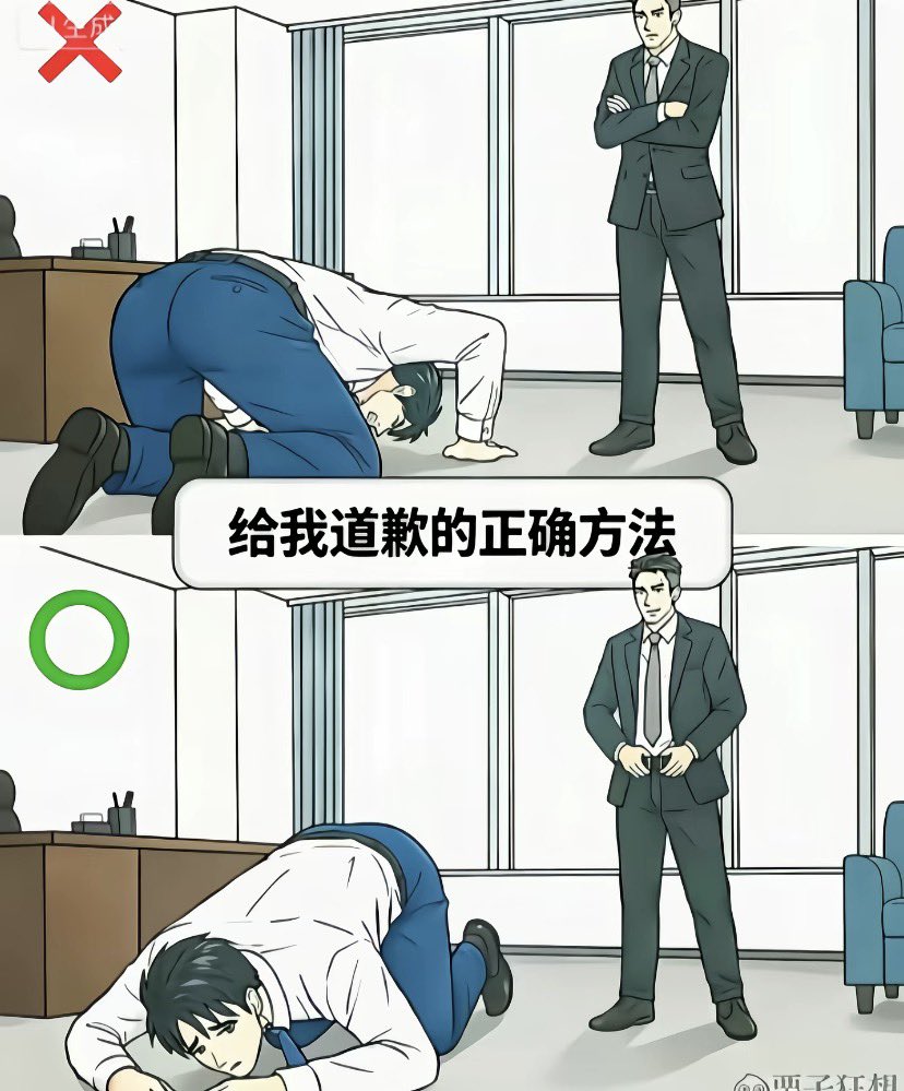 xiaoyu_7n's tweet photo. 懂？ https://t.co/9ETzLJREDS