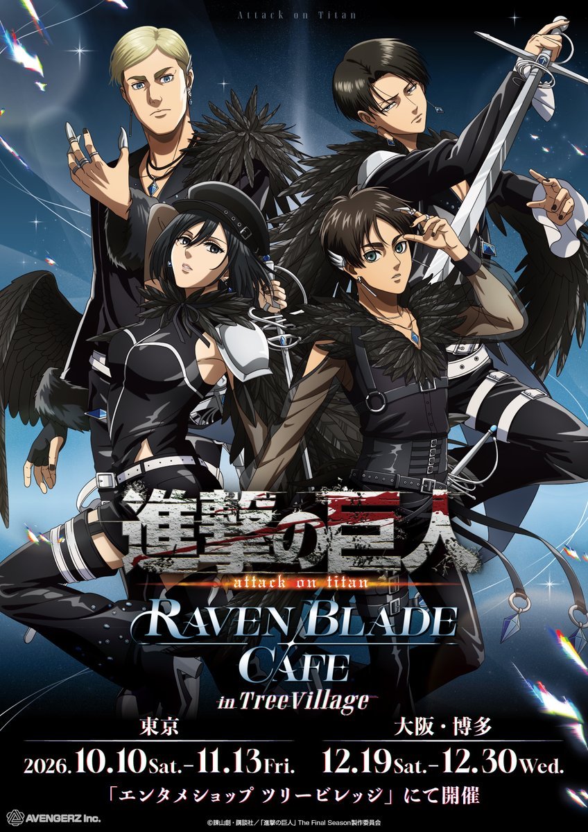 geekossan's tweet photo. Nuevo evento de 'Shingeki no Kyojin' (Attack on Titan) en TreeVillage.

Se celebrará en Tokio del 10 de octubre al 13 de noviembre, y en Osaka y Hakata, del 19 al 30 de diciembre.

Habrá menú, merchandising y venta online.

#AttackOnTitan #AnimeCollabs https://t.co/bJWSX5HJvq