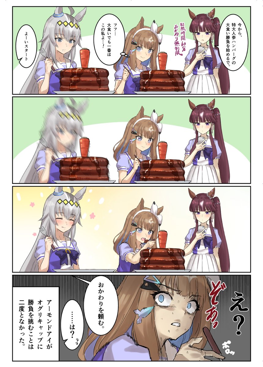 peru_5503's tweet photo. 人気順 https://t.co/GiKt1gmu6V