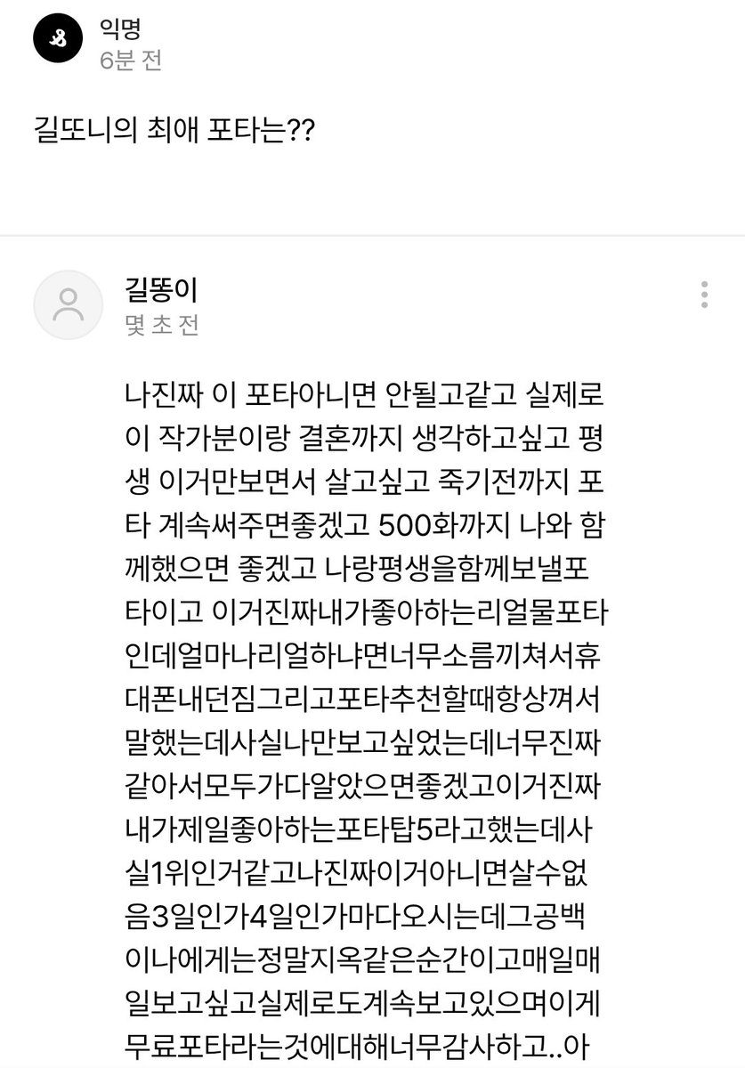 oc8mk4's tweet photo. 나의 영원한 최애 포타
https://t.co/CJYGcBI5c1 https://t.co/QP3NkTwG35