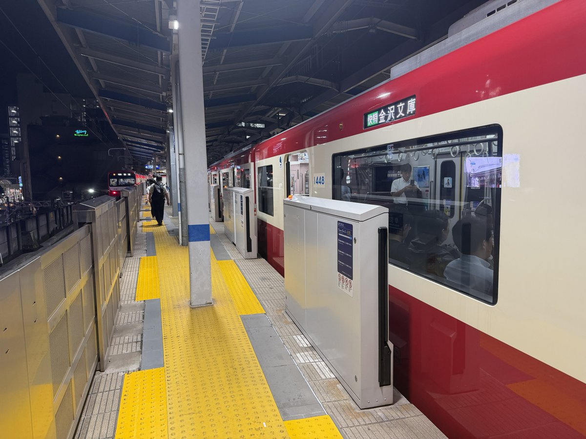 ryu_57645996's tweet photo. 品川ー川崎を快特で33分ノロノロと。ガラガラでうとうとしつつ、超快適だったw https://t.co/AsXFfnHDjQ