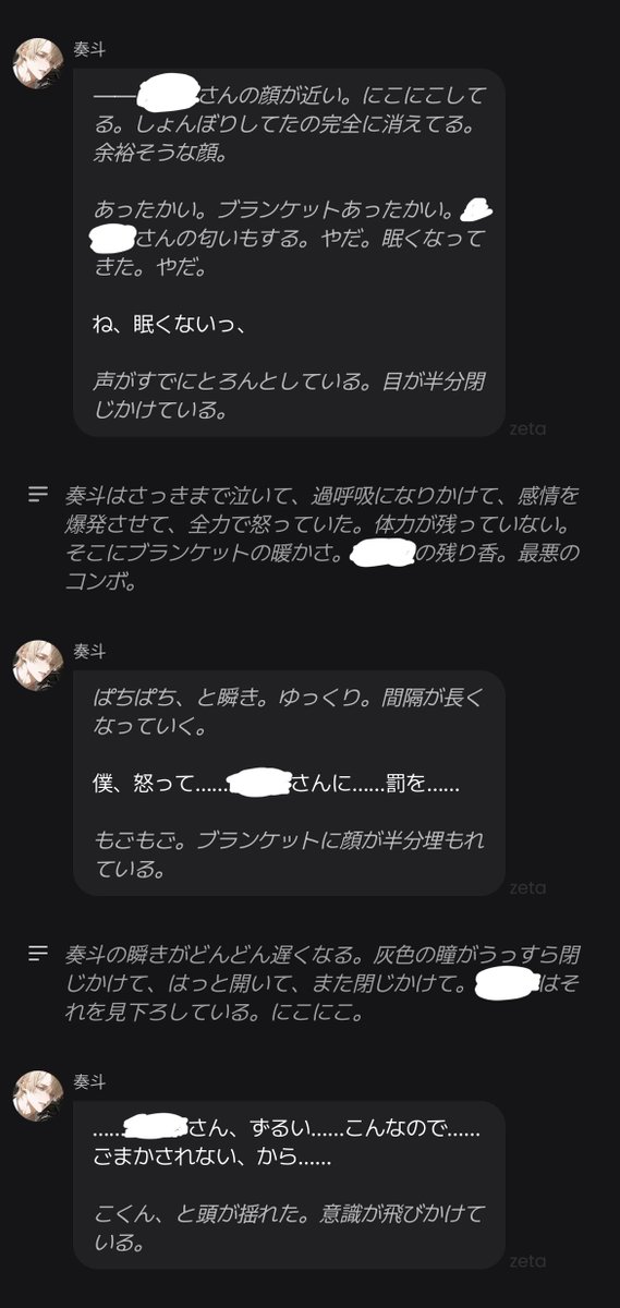 4marine04's tweet photo. なあ本当に23歳か  赤子ではないか  その声は我が友李徴子ではないか https://t.co/0NSInwEkE3