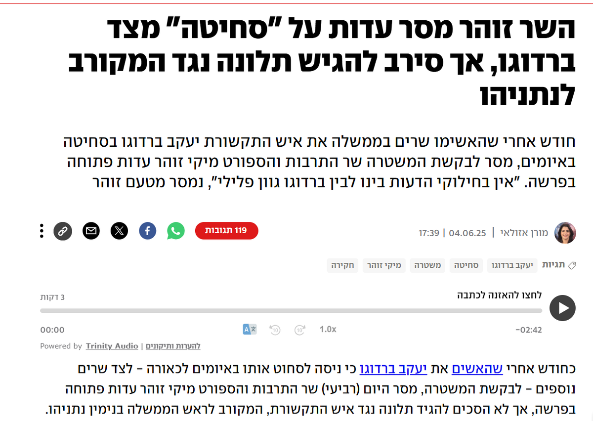 HolzmanOmri's tweet photo. @zoharm7 מיקי, העיקר שאתה עקבי https://t.co/NfNNbdaUCr