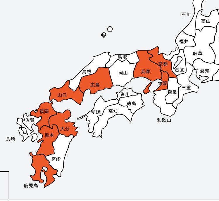 qu_dawn's tweet photo. 日本看護協会より、災害支援ナース9/9(水)〜9/11(金)の派遣予定。

岡山県はInstagramで9/8での派遣終了を報告。

🟥派遣中 

https://t.co/iaoLVYvlTA

https://t.co/9Wwpv2VtxX https://t.co/Su38bXLBda
