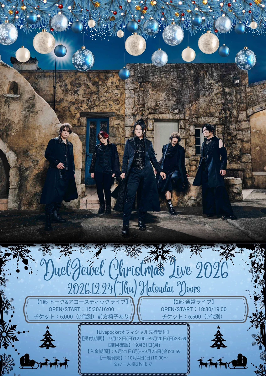 新譜Eclipse含む DuelJewel CD12枚セット DuelJewel official on X: 