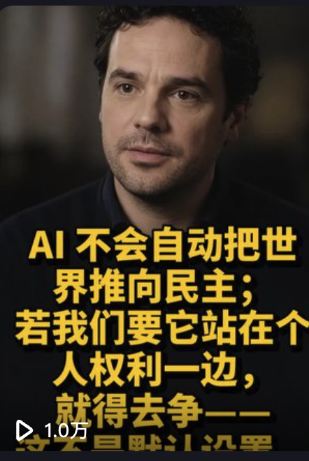 swordBluesy's tweet photo. 才发两天，单条4.9万播放，涨粉40多。我做的「鉴图帧语 Agent」，有成绩了。

前面看还是4.3万，刚才再看，已经4.9万了。

这是我自己设计的 「鉴图帧语 Agent」 生产的作品，在抖音发布后的实际表现。

不只有这一张截图。其他几张显示的播放量分别是 1.2万、7606、1.0万。作品和数字都在配图里。

账号这两天新增了40多位粉丝。

才两天。这个结果，我自己都没想到。

以前做足球MV，我才做到1500多播放。这次换成自己开发的 Agent 生产内容，已经有作品拿到了几万播放，也开始有人因为这些作品关注账号。

这让我真正看到了：我开发的东西，不只是能生成内容，它生产出来的内容，已经能吸引关注。

鉴图帧语 Agent，做的是什么？

配图里的人物画面、醒目的观点文案，以及它们组成的竖屏短内容，就是这一批作品的样子。

你看到的是一件件成品，我做的是背后的内容生产 Agent。

我想把这套生产能力做成工具，让需要给账号增加关注的人，也能拿去使用。

方向就这么窄：生产涨粉内容。

不教一大堆账号运营理论，也不接手替人经营账号。我专心做 Agent，先用自己的账号发布它生产的作品，把实际表现拿出来。

到底做得怎么样，先看作品，再看数据。

为什么先做大陆中文市场？

同一款内容，我也发到了 TikTok 和 Instagram。TikTok 的播放在三百多，Instagram 暂时没有明显变化，抖音却先跑出了这批成绩。

对我来说，这个反馈已经很明确：眼下就围绕大陆中文内容市场，把鉴图帧语 Agent 做深。

不急着什么平台都适合，什么用户都覆盖。先把一个具体用途做出结果，再继续往前走。

接下来，这里就是它的展台

我会继续展示鉴图帧语 Agent 生产的作品，也会更新实际发布后的表现。

你不用先听我把工具讲得多厉害。看它做出了什么，看这些内容发出去之后发生了什么，再判断自己是否用得上。

作品是样品，Agent 才是我要做的产品。

它会作为订阅工具推出，现在先把作品和成绩摆出来，不让你只凭一段产品介绍作判断。

我想做的，就是这样一件涨粉利器：让作品替你吸引关注。

对「鉴图帧语 Agent」感兴趣，可以在评论区聊聊。我会继续把它的作品和实测发出来。下图是抖音实际播放量可以关注查看真实数据。

#Agent #AI创作
