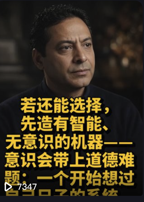 swordBluesy's tweet photo. 才发两天，单条4.9万播放，涨粉40多。我做的「鉴图帧语 Agent」，有成绩了。

前面看还是4.3万，刚才再看，已经4.9万了。

这是我自己设计的 「鉴图帧语 Agent」 生产的作品，在抖音发布后的实际表现。

不只有这一张截图。其他几张显示的播放量分别是 1.2万、7606、1.0万。作品和数字都在配图里。

账号这两天新增了40多位粉丝。

才两天。这个结果，我自己都没想到。

以前做足球MV，我才做到1500多播放。这次换成自己开发的 Agent 生产内容，已经有作品拿到了几万播放，也开始有人因为这些作品关注账号。

这让我真正看到了：我开发的东西，不只是能生成内容，它生产出来的内容，已经能吸引关注。

鉴图帧语 Agent，做的是什么？

配图里的人物画面、醒目的观点文案，以及它们组成的竖屏短内容，就是这一批作品的样子。

你看到的是一件件成品，我做的是背后的内容生产 Agent。

我想把这套生产能力做成工具，让需要给账号增加关注的人，也能拿去使用。

方向就这么窄：生产涨粉内容。

不教一大堆账号运营理论，也不接手替人经营账号。我专心做 Agent，先用自己的账号发布它生产的作品，把实际表现拿出来。

到底做得怎么样，先看作品，再看数据。

为什么先做大陆中文市场？

同一款内容，我也发到了 TikTok 和 Instagram。TikTok 的播放在三百多，Instagram 暂时没有明显变化，抖音却先跑出了这批成绩。

对我来说，这个反馈已经很明确：眼下就围绕大陆中文内容市场，把鉴图帧语 Agent 做深。

不急着什么平台都适合，什么用户都覆盖。先把一个具体用途做出结果，再继续往前走。

接下来，这里就是它的展台

我会继续展示鉴图帧语 Agent 生产的作品，也会更新实际发布后的表现。

你不用先听我把工具讲得多厉害。看它做出了什么，看这些内容发出去之后发生了什么，再判断自己是否用得上。

作品是样品，Agent 才是我要做的产品。

它会作为订阅工具推出，现在先把作品和成绩摆出来，不让你只凭一段产品介绍作判断。

我想做的，就是这样一件涨粉利器：让作品替你吸引关注。

对「鉴图帧语 Agent」感兴趣，可以在评论区聊聊。我会继续把它的作品和实测发出来。下图是抖音实际播放量可以关注查看真实数据。

#Agent #AI创作