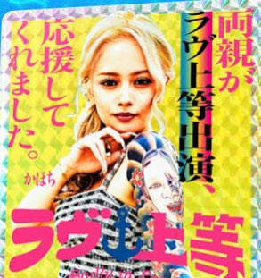 hiy_hiyily0119's tweet photo. ビジュだけじゃなくて性格も好評価。りんりんを泣きながら説得して好きになった相手の恋愛の背中押して笑顔で告白してたの一番大人よな。せめてみみと同じタイミングで転入させて欲しかった😭
#ラヴ上等２ https://t.co/t456TIxNsD