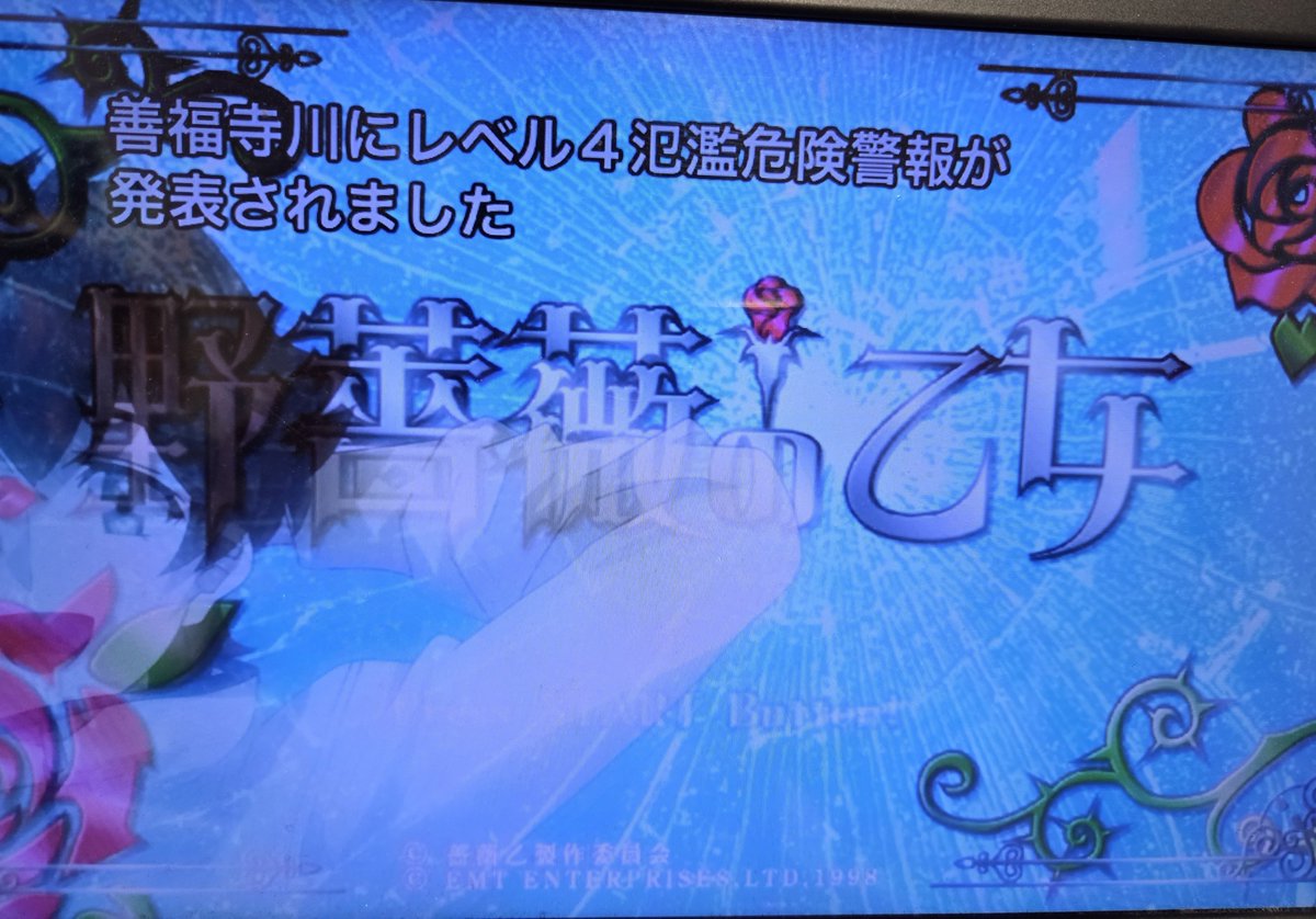 捨てられ聖女の異世界ごはん旅 隠れスキルでキャンピングカーを召喚しました 第10話 ツイート画像 1