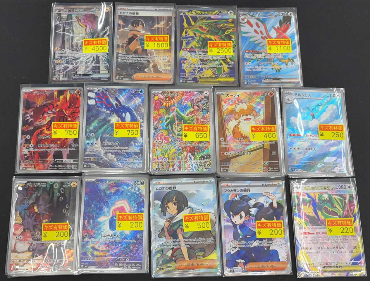 宝島長久手店 TCGshop on X: 