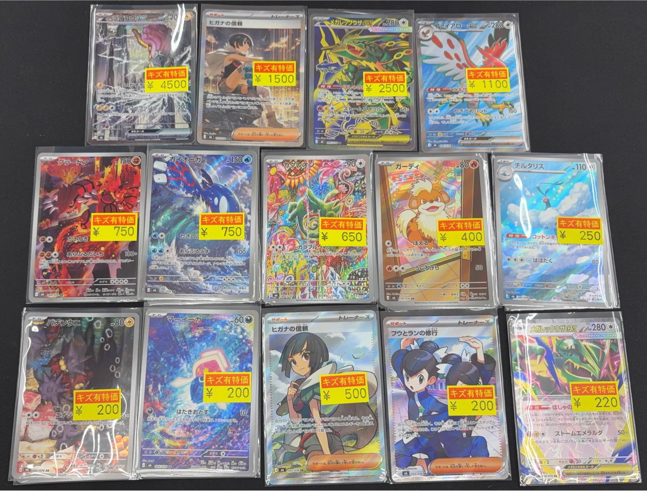 宝島長久手店 TCGshop على X: 