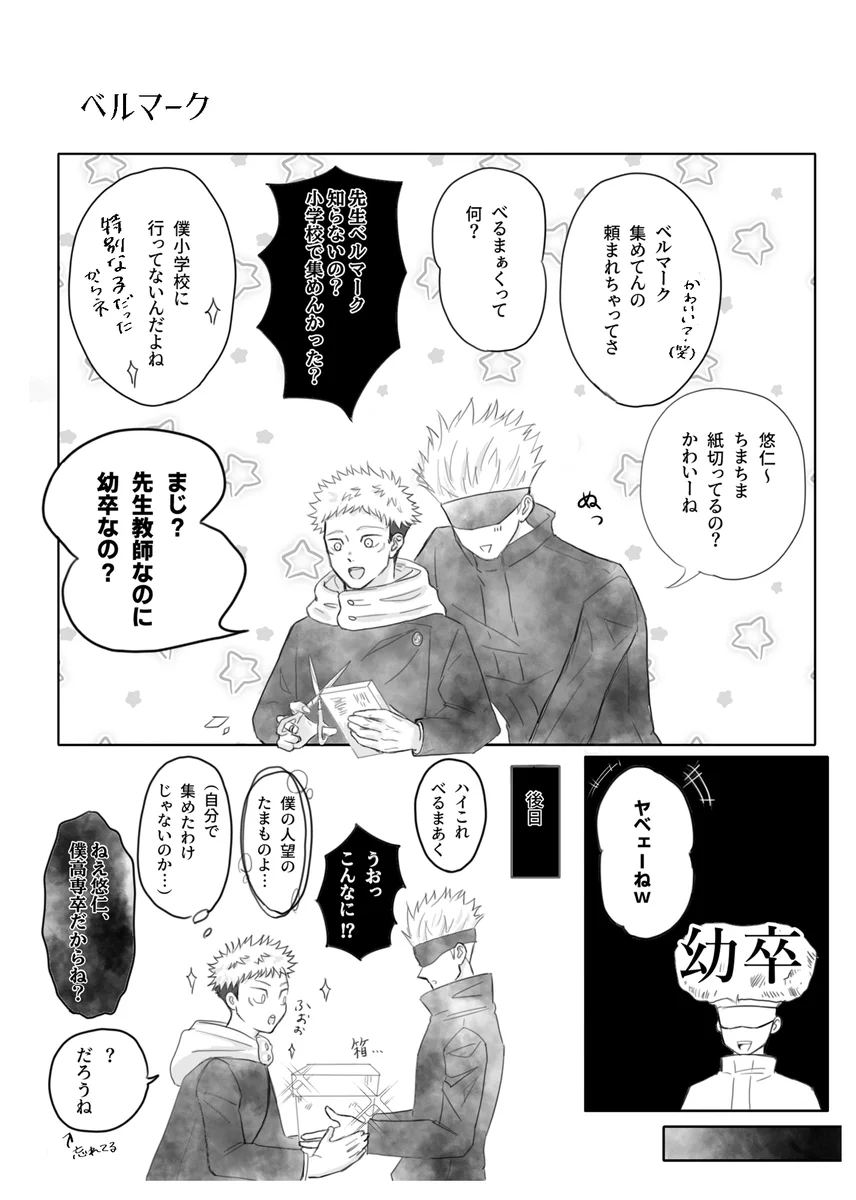 あまざけ on X: 