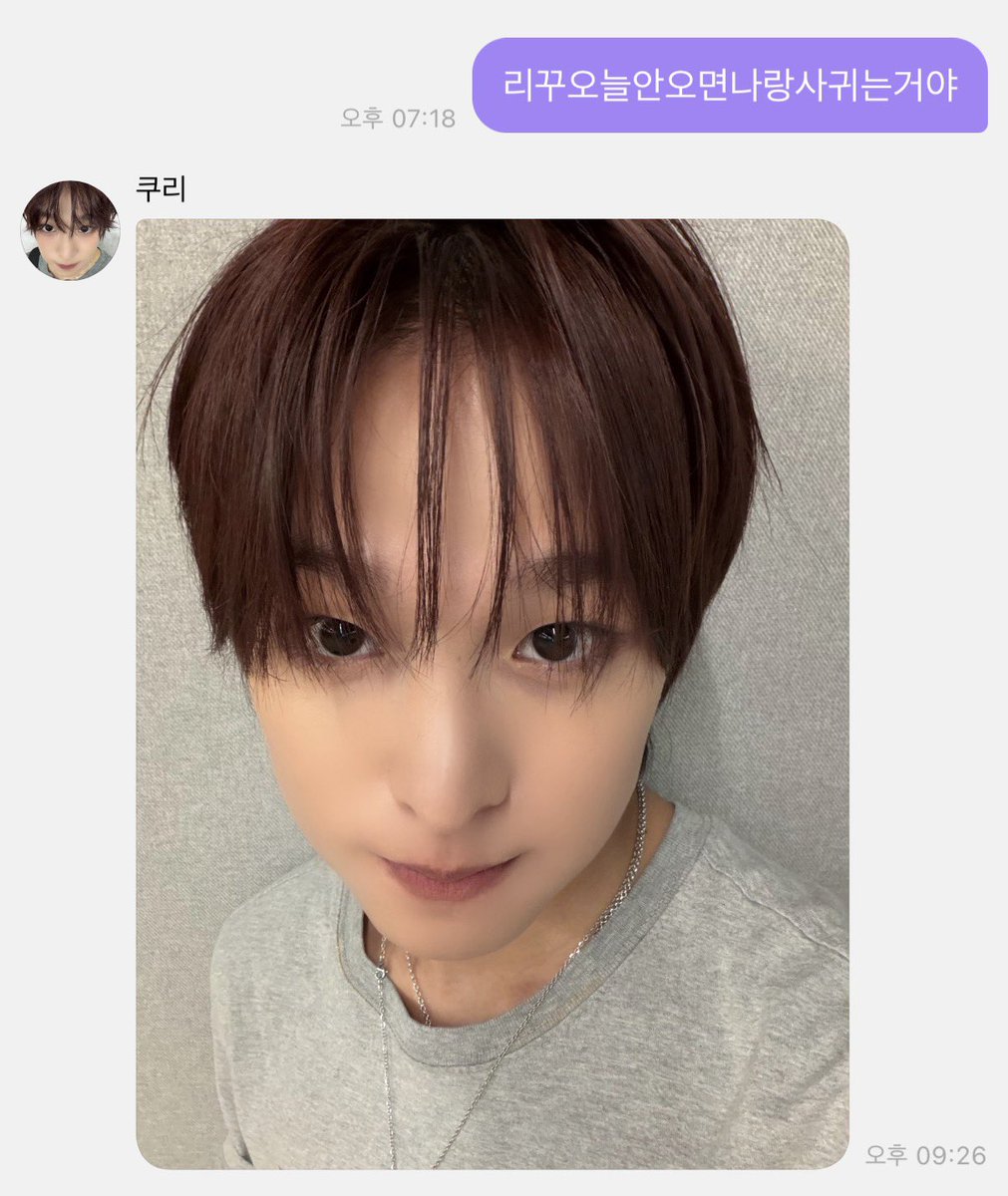 seull02's tweet photo. 야. 잘ㄹ생겻으니봐줌 https://t.co/urMT7YWyhB