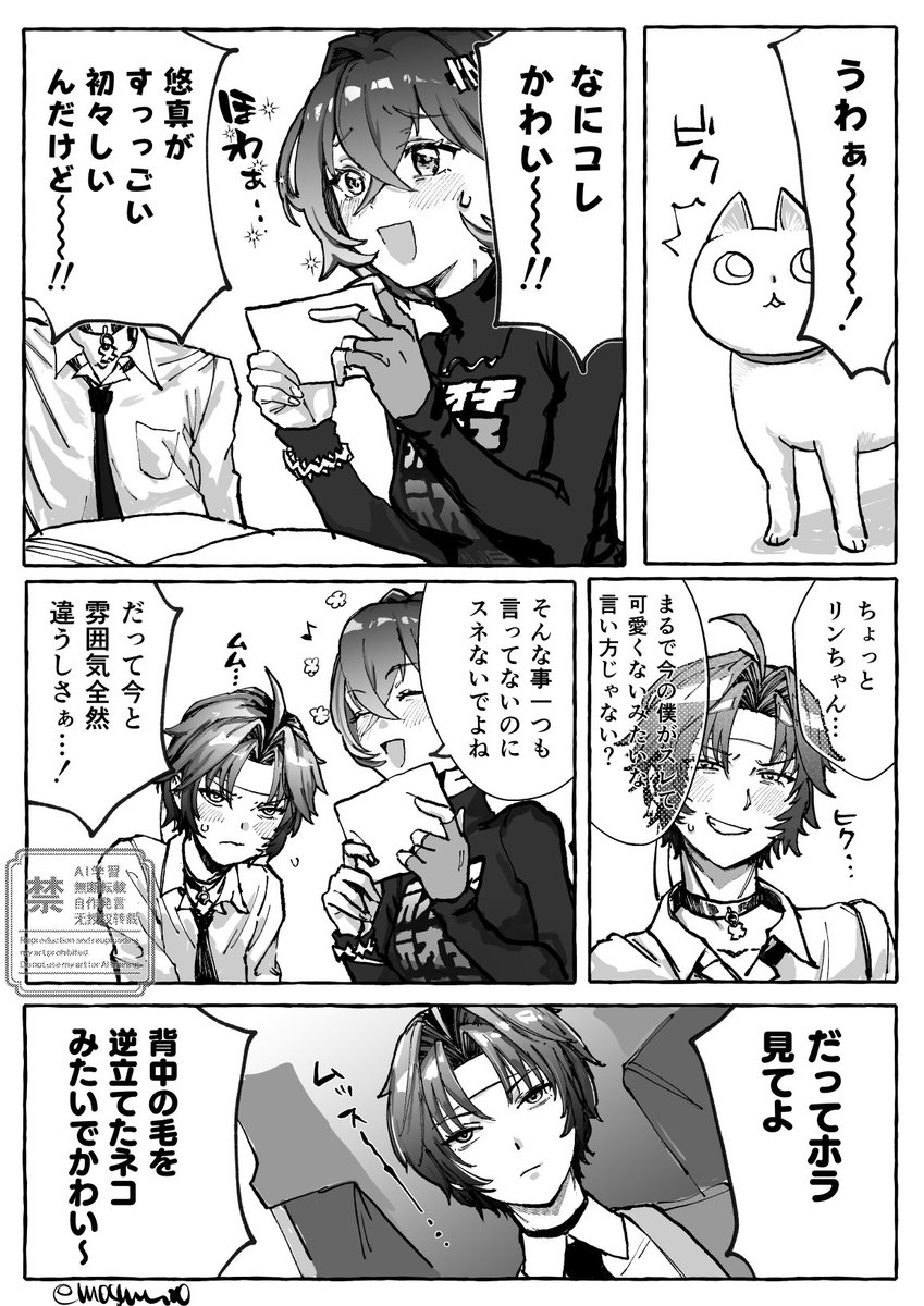 mosssthman00's tweet photo. 前に描いたものの描き直し　悠リン https://t.co/Lxsh0OIcVm