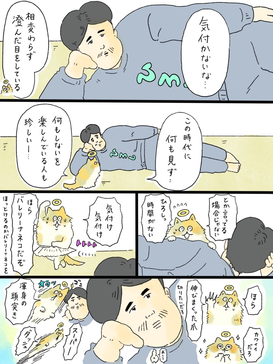 musashi_0303's tweet photo. 天国での暮らしはどうですか「見えないひろし」② https://t.co/AUsCSs0WjQ