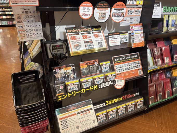 HMVエソラ池袋🦉 on X: 