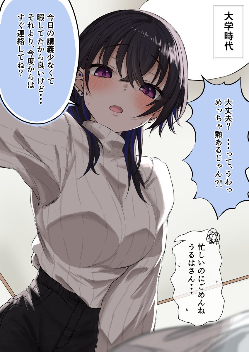 saria_art's tweet photo. IFノ瀬うるは(1/2) https://t.co/R9NJglyTAQ