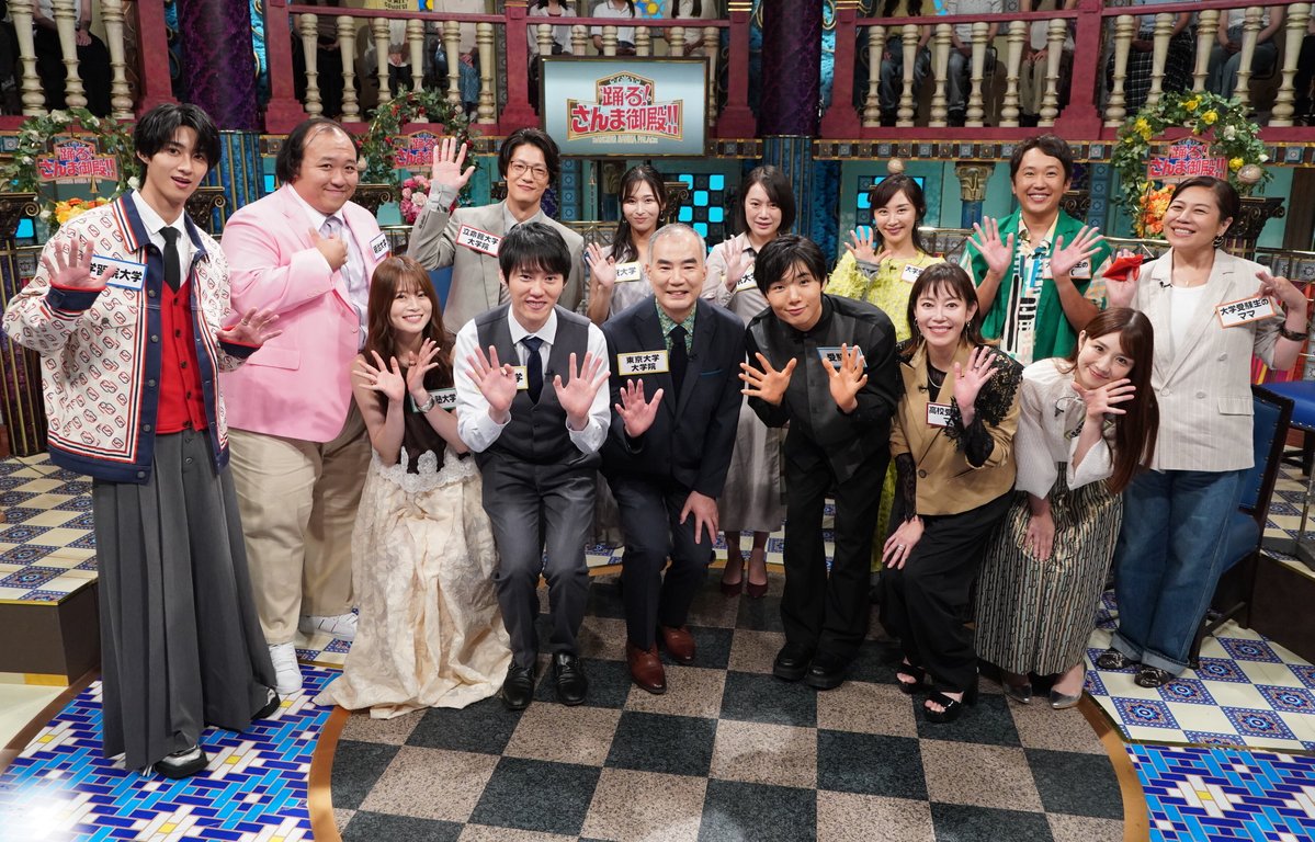 Astro_Soichi's tweet photo. 来週9/15(火)20時から #さんま御殿 にお伺いします♪　10代から60代まで、幅広い年齢層が集まって楽しい収録でした。 https://t.co/z8du6ckT1M