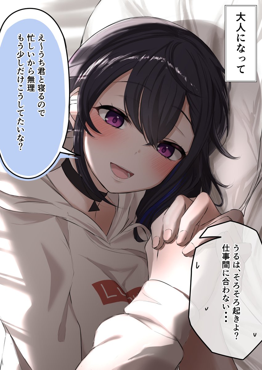 saria_art's tweet photo. IFノ瀬うるは(1/2) https://t.co/R9NJglyTAQ