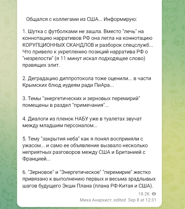 lis_rudij21310's tweet photo. план Китая:
 -"минус области, минус милитари, минус блоки.." https://t.co/1fqgPPOXY3