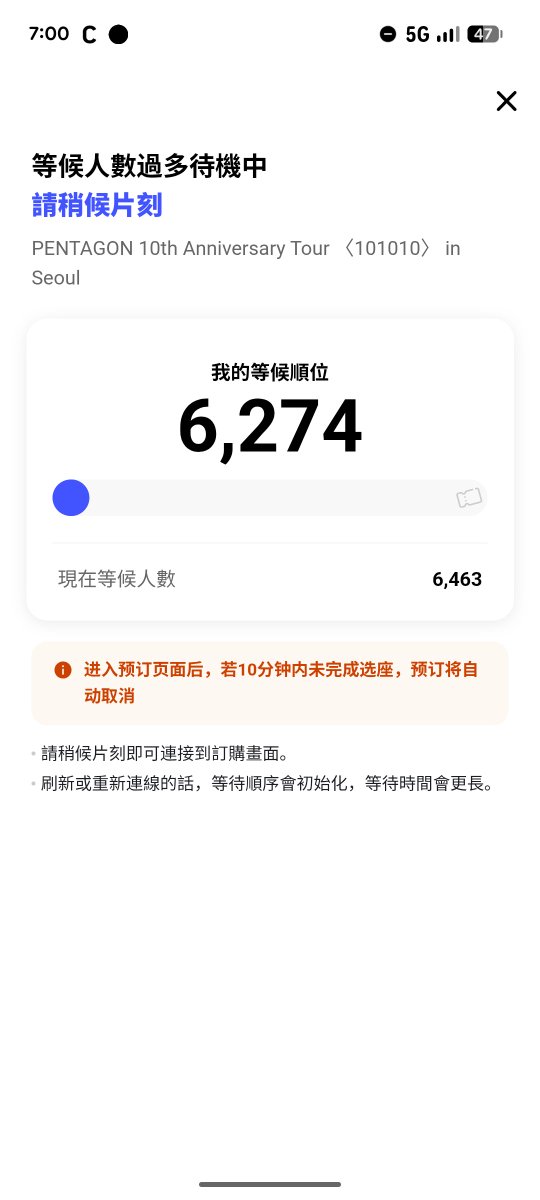 beckywalk0606's tweet photo. 人生第一次準備去韓國看演唱會了
我真的沒想到看到6000多人排隊
有人也是看10號的嗎？ https://t.co/msrps4j4tG