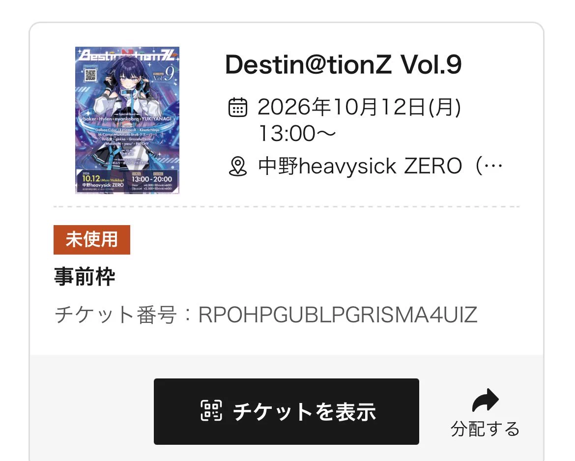 でら on X: 