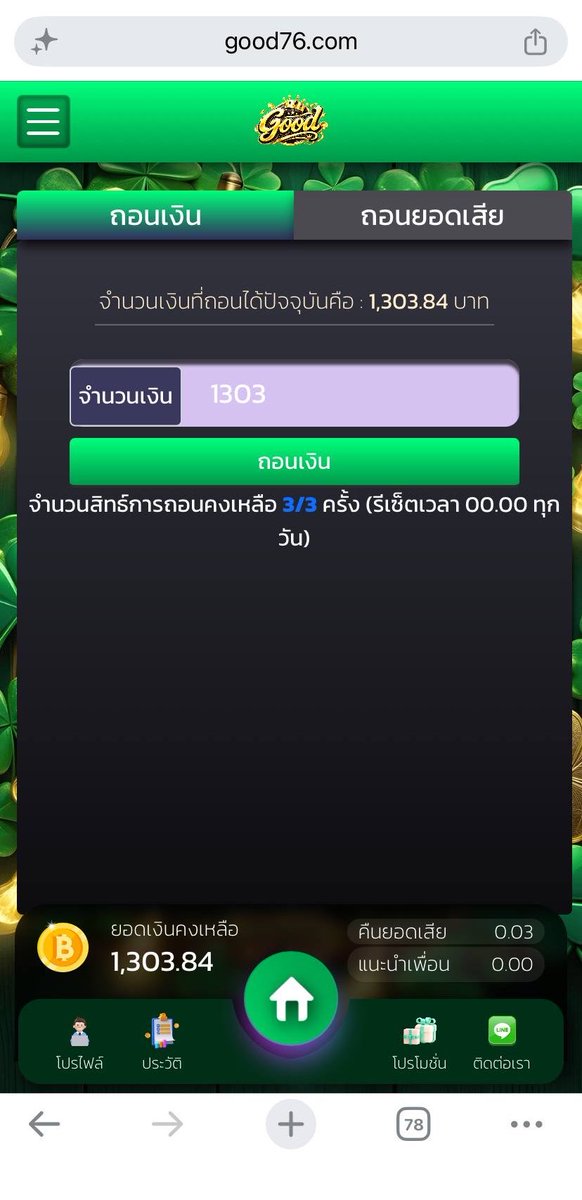 SekKla80254's tweet photo. ตื่นขึ้นมาปั่นสล็อตแตกก็นอนต่อตามสเต็ป🤣

พิกัด : https://t.co/4HMtbCRXov https://t.co/0rdH398q2m