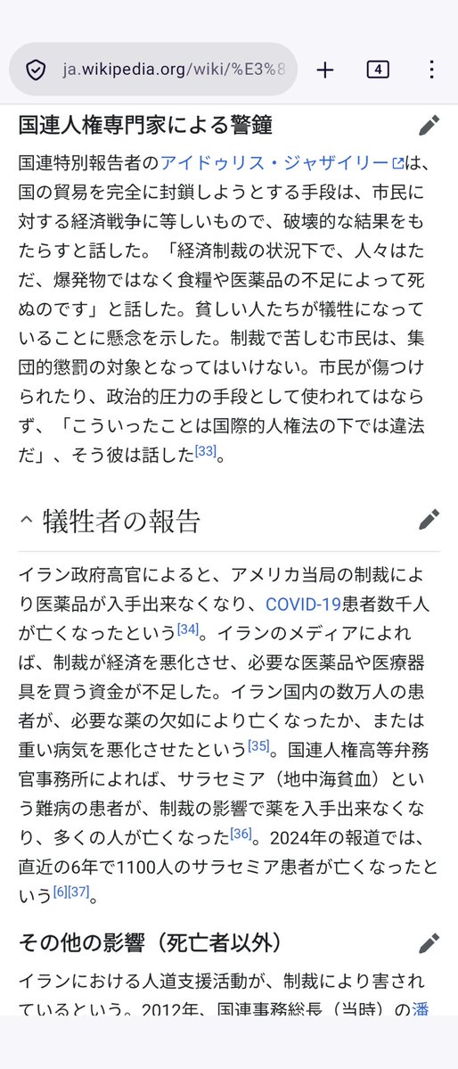 no1945da's tweet photo. 続き2
Wikipediaに情報がまとまっています

https://t.co/rBmZYo76QJ https://t.co/iiGJ8agmni
