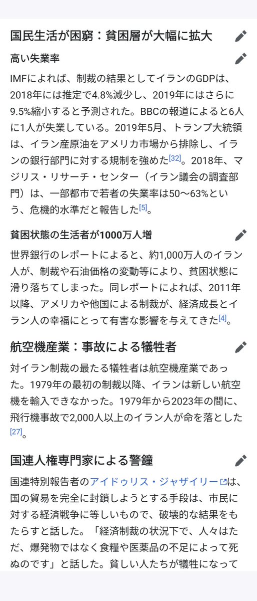 no1945da's tweet photo. 続き2
Wikipediaに情報がまとまっています

https://t.co/rBmZYo76QJ https://t.co/iiGJ8agmni