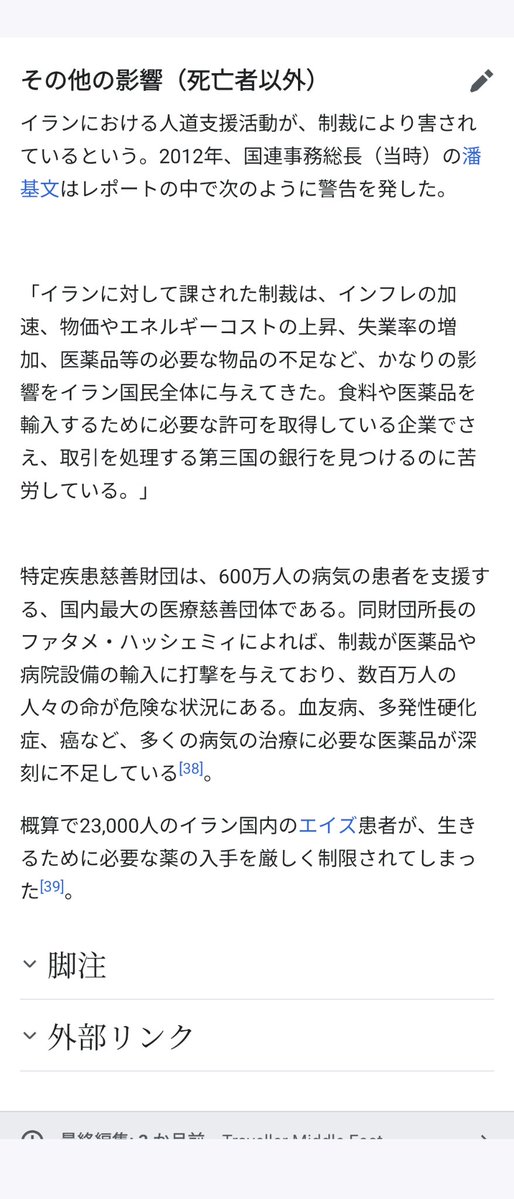 no1945da's tweet photo. 続き2
Wikipediaに情報がまとまっています

https://t.co/rBmZYo76QJ https://t.co/iiGJ8agmni