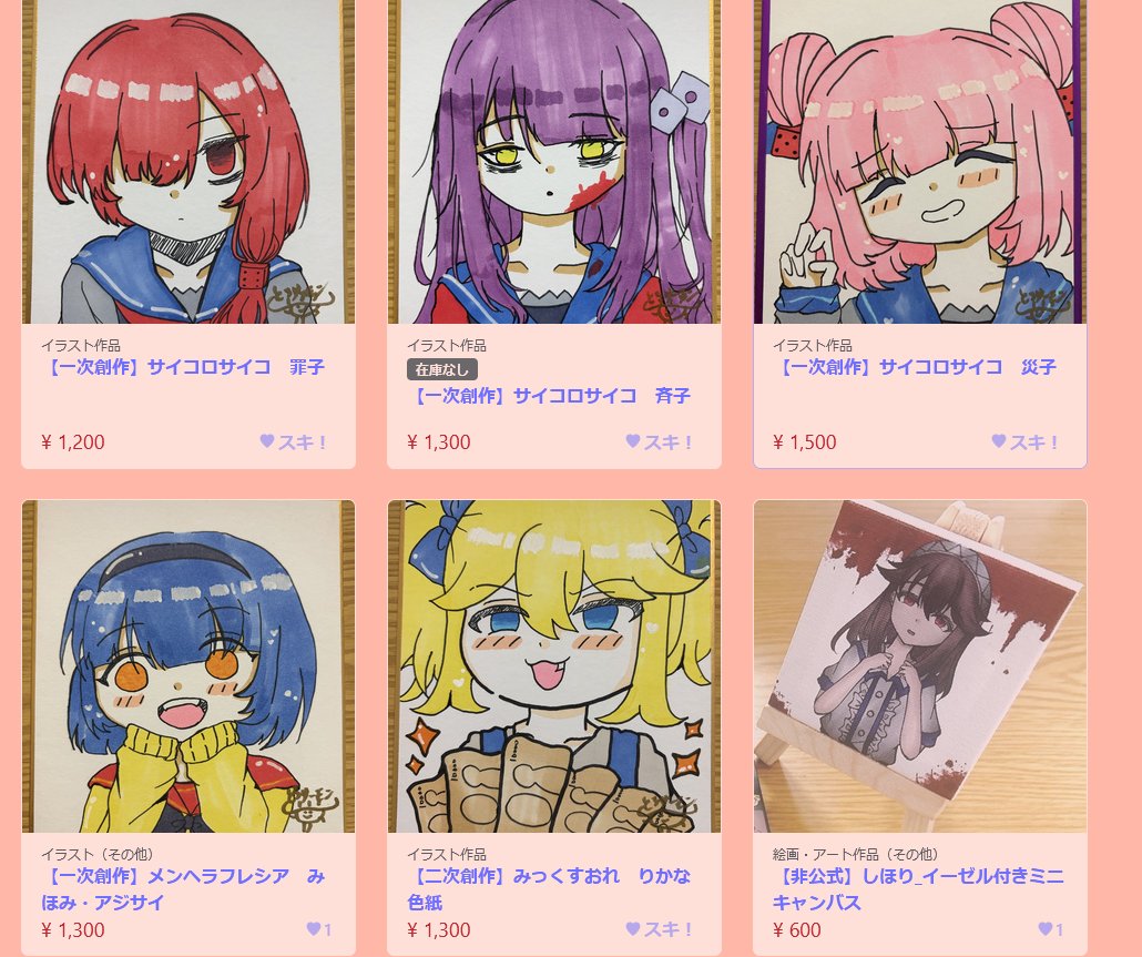ritsukipurple's tweet photo. とろサーモンの描いた色紙をBoothに置いております❣️
定期的に内容が更新されます🍣
宜しければ是非…！！
（即売会などに持っていく場合は、一時的に非公開にいたします）
https://t.co/dFbckd2w6p https://t.co/J9M37QMkAR